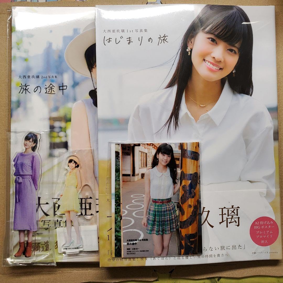 大西亜玖璃 直筆サインポスター 4枚 大西亜玖璃 直筆サインポスター 4枚 2025年最新】Yahoo